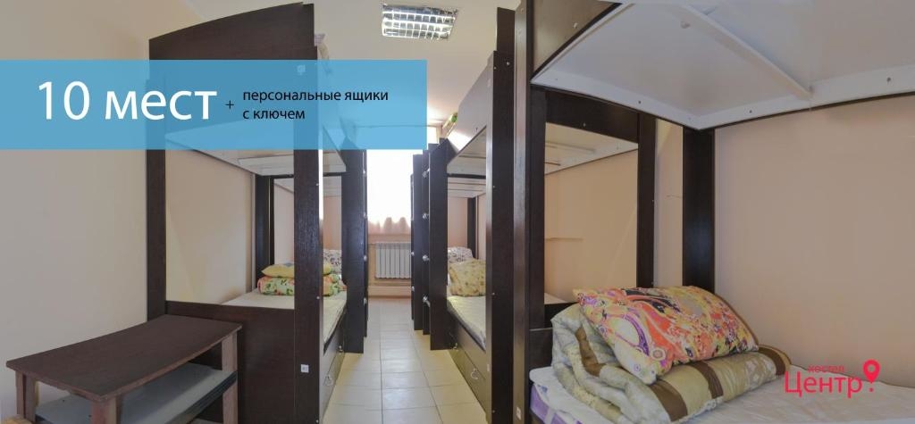 Гостиница Hostel Center Симферополь