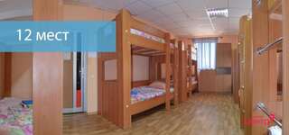 Гостиница Hostel Center Симферополь Общий десятиместный номер-4